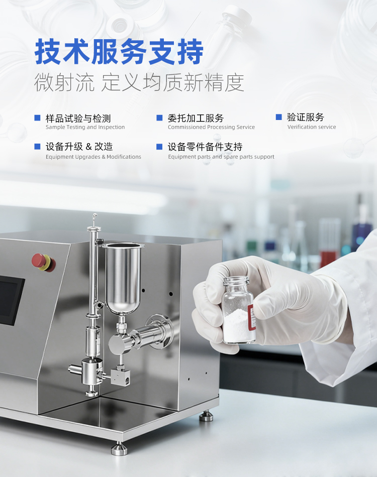 上海智瑞尔精密装备有限公司